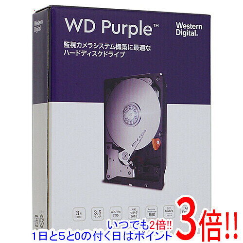 【1日と5.0のつく日、18日はポイント3倍！】Western Digital製HDD WD11PURZ 1TB SATA600 5400