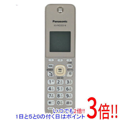 商品名【中古】Panasonic 受話子機 KX-FKD353-N 本体のみ 本体いたみ商品状態動作確認済みの中古品です。※中古品のため、使用感や傷、汚れ等がある場合がございます。日焼けによる色あせがございます。※外観上の変色であり、商品自体の機能には影響ございません。型番KX-FKD353-N仕様メーカー：パナソニック(Panasonic)付属品※電池パック等はありません。※本体のみとなります。ご確認後、ご検討お願い致します。その他※掲載画像は代表画像です。実際の商品と細部が異なる場合がございますので、商品状態につきましては表記の内容をご確認ください。※返品についてはこちらをご覧ください。　