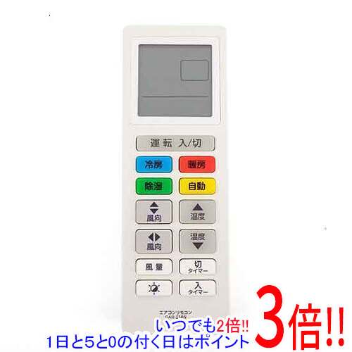 樂天商城 - 【1日と5.0のつく日、18日はポイント3倍！】【中古】オーム電機 エアコンリモコン OAR-250N