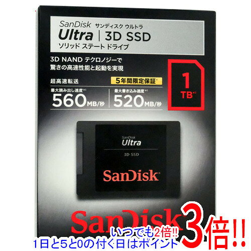 【1日と5.0のつく日、18日はポイント3倍！】SANDISK Ultra 3D SSD 1TB SDSSDH3-1T00-J26