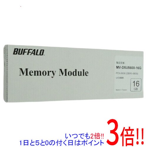 BUFFALO デスクトップ用 MV-D5U5600-16G DDR5 PC5-5600 PC5-44800 16GB