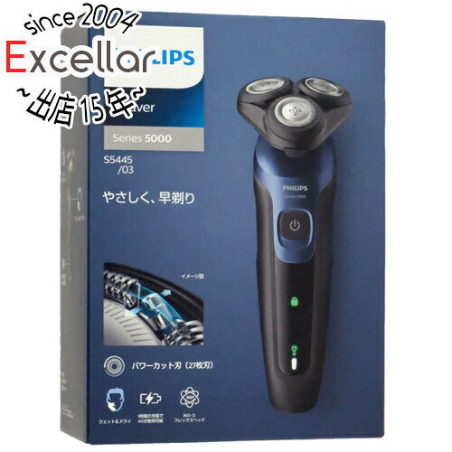 Philips フィリップス シェーバー 5000 シリーズ S5445/03
