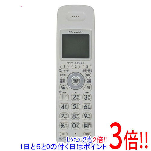 商品名【中古】Pioneer 増設子機 コードレスホン TF-EK30-W 本体のみ 本体いたみ商品状態動作確認済みの中古品です。※中古品のため、使用感や傷、汚れ等がある場合がございます。日焼けによる色あせが少々ございます。※外観上の変色であり、商品自体の機能には影響ございません。型番TF-EK30仕様メーカー:パイオニア本体サイズ(H×W×D) mm 約176×48×30mm本体重量 【子機】約140g（充電池含む）対応機種【電話機】 TF-SA10シリーズ、TF-SA30シリーズ付属品※バッテリー等はありません。※本体のみとなります。ご確認後、ご検討お願い致します。その他※掲載画像は代表画像です。実際の商品と細部が異なる場合がございますので、商品状態につきましては表記の内容をご確認ください。※返品についてはこちらをご覧ください。　