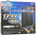 【いつでも2倍！5．0のつく日は3倍！1日も18日も3倍！】NEC製 無線LANルーター Aterm WG2600HP4 PA-WG2600HP4