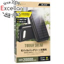 【新品(開封のみ)】 エアージェイ ポータブルモバイルソーラーバッテリー 20000mAh LED照明付き MB-S20000A BK