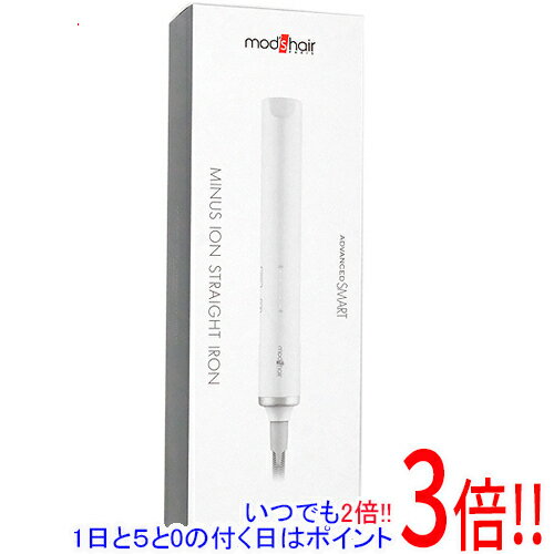 【1日と5.0のつく日、18日はポイント3倍！】【中古】モッズ・ヘア マイナスイオンストレートアイロン ADVANCED SMART MHS-2477-W ホワイト 修理品 元箱あり