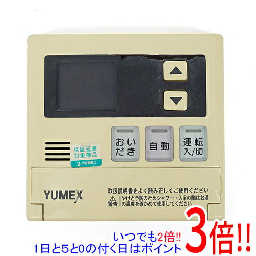 楽天市場】給湯器 リモコン mbc120vの通販