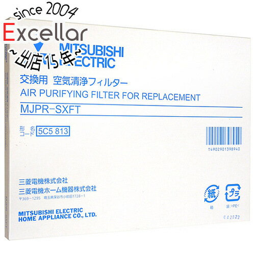 【いつでも2倍！5．0のつく日は3倍！1日も18日も3倍！】三菱電機 除湿機用フィルター MJPR-SXFT