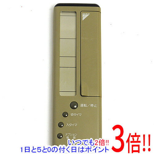 ダイキン　美品　リモコン　ＫＲＣ105-4 楽天市場】KRC105-4 ダイキン エアコンリモコン 【中古】 【動作確認済