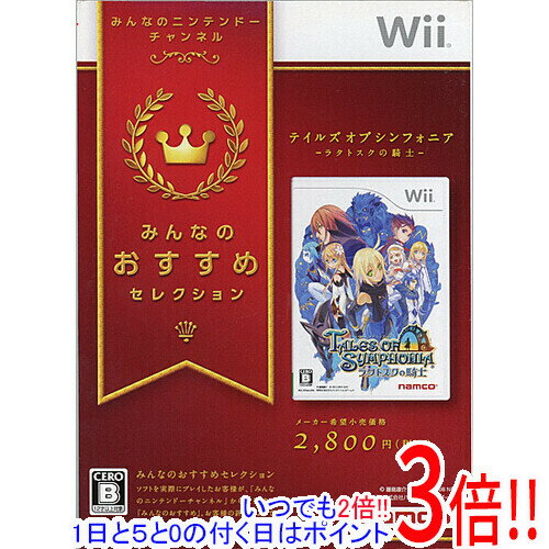 【いつでも2倍！5．0のつく日は3倍