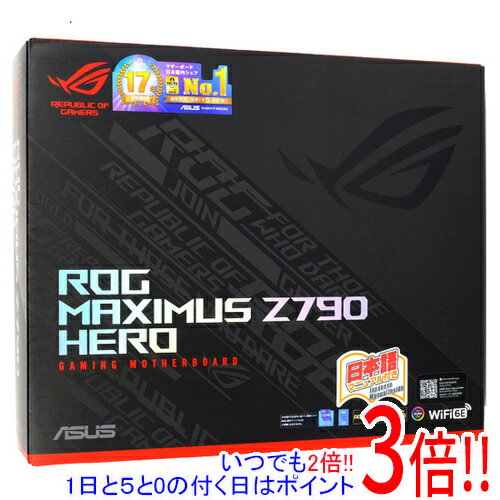 【1日と5.0のつく日、18日はポイント3倍！】【中古】ASUS製 ATXマザーボード ROG MAXIMUS Z790 HERO LGA1700 美品 元箱あり
