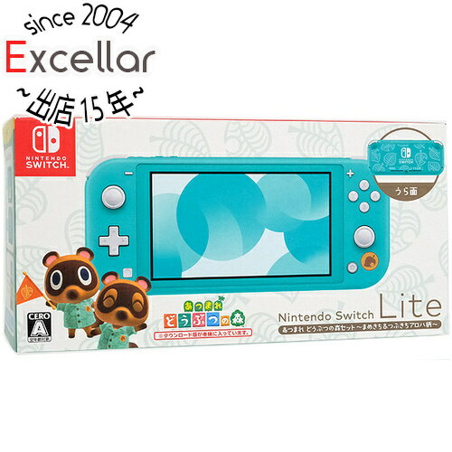 【いつでも2倍！5．0のつく日は3倍！1日も18日も3倍！】【中古】任天堂 Nintendo Switch Lite あつまれ どうぶつの森セット ～まめきち＆つぶきちアロハ柄～ HDH-S-BCZGB 元箱あり