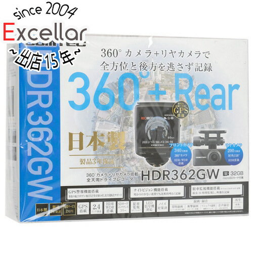 楽天市場】hdr361gwの通販 楽天市場】hdr361gwの通販