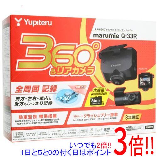 楽天市場】ユピテル zq-30rの通販