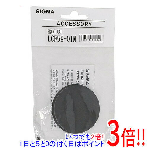 ڤĤǤ2ܡ5.0ΤĤ183ܡSIGMA եȥå FRONT CAP LCF58-01M