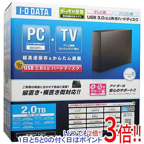 楽天市場】hdcl-ut3.0kf（パソコン・周辺機器）の通販