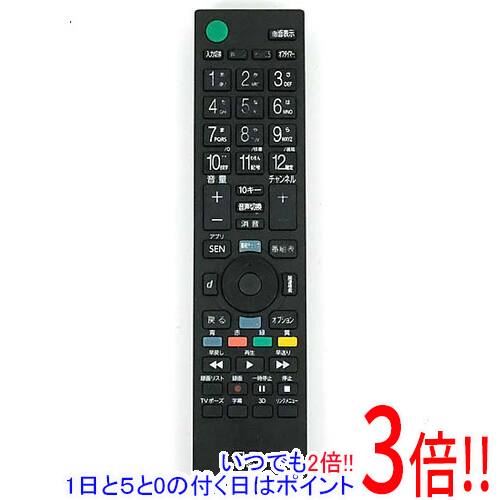 樂天商城 - 【1日と5.0のつく日、18日はポイント3倍！】【中古】ELPA 地上デジタル用テレビリモコン ソニーテレビ用 RC-TV009SO 本体いたみ