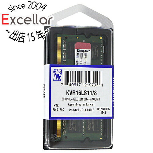 【いつでも2倍！5．0のつく日は3倍！1日も18日も3倍！】Kingston製 KVR16LS11/8 SODIMM DDR3L PC3L-12800 8GB