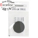 SIGMA フロントキャップ FRONT CAP LCF55-01M(2)