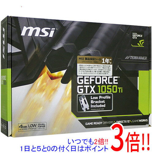 【いつでも2倍！5．0のつく日は3倍！1日も18日も3倍！】【中古】MSI製グラボ GTX 1050 Ti 4GT LP PCIExp 4GB 元箱あり