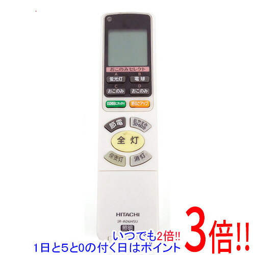 【中古】HITACHI 照明用リモコン IR-A06HSU