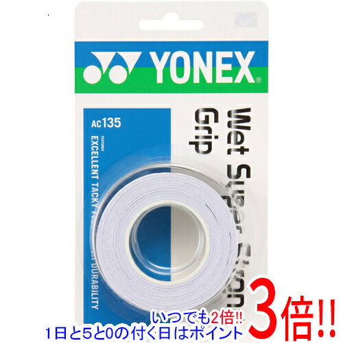 【1日と5.0のつく日、18日はポイント3倍！】YONEX(ヨネックス) テニス グリップテープ ウェットスーパ..
