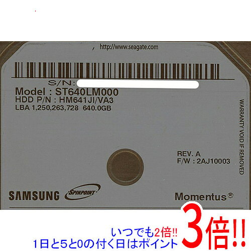 Samsung製 ノート用HDD 2.5inch ST640LM000 640GB 9.5mm