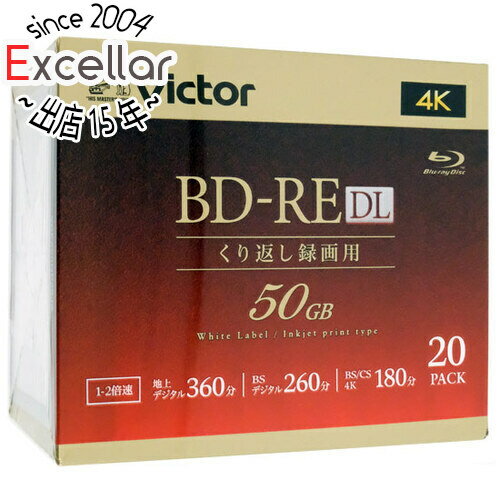 【いつでも2倍 5．0のつく日は3倍 1日も18日も3倍 】Victor製 ブルーレイディスク VBE260NP20J5 BD-RE DL 2倍速 20枚