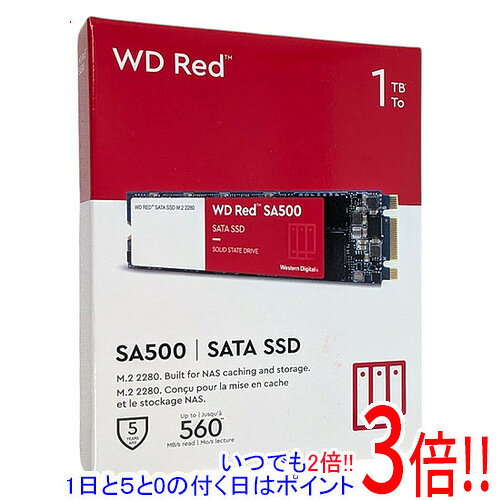 楽天市場】wd red sa500 wds500g1r0a (500gb)の通販