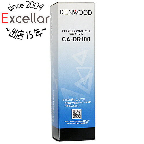 楽天市場】KENWOOD ケンウッド CA-DR100 ドライブレコーダー用