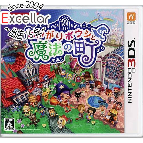【いつでも2倍!5.0のつく日、18日は3倍!】【中古】とんがりボウシと魔法の町 3DS 説明書なし 【いつでも2倍!5.0のつく日、18日は3倍!】【中古】とんがりボウシと魔法の町 3DS 説明書なし