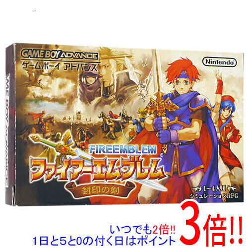 【1日と5.0のつく日、18日はポイント3倍！】【中古】ファイアーエムブレム 封印の剣 GBA