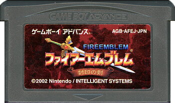 【1日と5.0のつく日、18日はポイント3倍！】【中古】ファイアーエムブレム 封印の剣 GBA