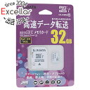 RiDATA microSDメモリーカード RD2-MSH032G10U1 32GB(2)