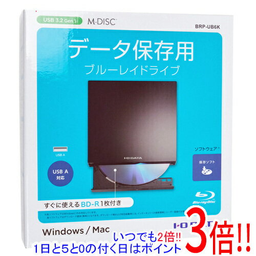 【1日と5.0のつく日、18日はポイント3倍！】I-O DATA製 ポータブルBlu-rayドライブ BRP-UB6K