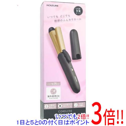 【延長保証対応!!】KOIZUMI コードレスカールアイロン KHR-1420/H チャコールグレー