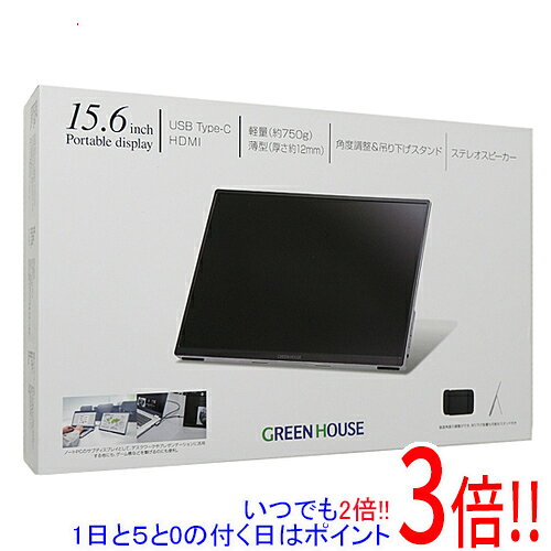 【延長保証対応!!】グリーンハウス 