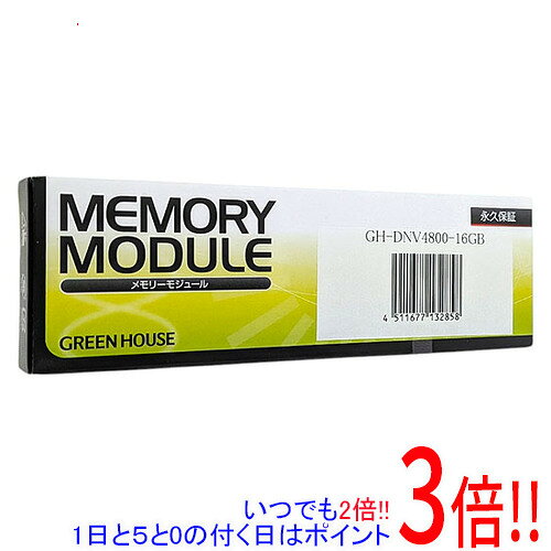 GREEN HOUSE ノート用 GH-DNV4800-16GB SODIMM DDR5 PC5-4800 PC5-38400 16GB