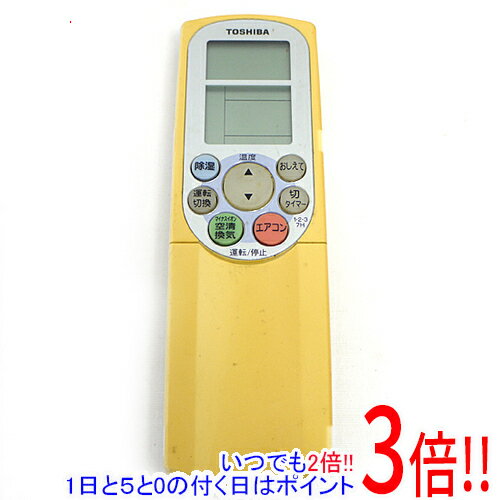 商品名【中古】TOSHIBA エアコンリモコン WH-F2J商品状態 動作確認済の中古品です。※本体に激しい日焼けがあります。※中古品ですので、傷、汚れがございます。ご理解の上、ご検討お願いします。 商品名 エアコンリモコン 型番 WH-F2J 仕様 対応機種： ・RAS-405JDR ・RAS-405JDR1 ・RAS-405JDR1W ・RAS-405JDR2 ・RAS-405JDRBT ・RAS-405JDRBTW ・RAS-405JDRW ・RAS-4063DR ・RAS-4063DR1 ・RAS-4063DR1W ・RAS-4063DR1X ・RAS-4063DR2 ・RAS-4063DRW ・RAS-4063DRX ・RAS-406JDR ・RAS-406JDR1 ・RAS-406JDR1W ・RAS-406JDR1X ・RAS-406JDR2 ・RAS-406JDRBT ・RAS-406JDRBTW ・RAS-406JDRBTX ・RAS-406JDRW ・RAS-406JDRX ・RAS-5063DR ・RAS-5063DR1 ・RAS-5063DR1W ・RAS-5063DR2 ・RAS-5063DRW ・RAS-506JDR ・RAS-506JDR1 ・RAS-506JDR1W ・RAS-506JDR2 ・RAS-506JDRBT ・RAS-506JDRBTW ・RAS-506JDRW ・RAS-6363DR ・RAS-6363DR1 ・RAS-6363DR1W ・RAS-6363DR2 ・RAS-6363DRW ・RAS-636JDR ・RAS-636JDR1 ・RAS-636JDR1W ・RAS-636JDR2 ・RAS-636JDRBT ・RAS-636JDRBTW ・RAS-636JDRW ・RAS-7163DR2 ・RAS-7163DR2W ・RAS-716JDR2 ・RAS-716JDR2W ・RAS-716JDRBT ・RAS-716JDRBTW 付属品 ※付属品なし。本体のみとなります。ご確認後、ご検討お願い致します。 その他 ※商品の画像はイメージです。その他たくさんの魅力ある商品を出品しております。ぜひ、見て行ってください。※返品についてはこちらをご覧ください。　