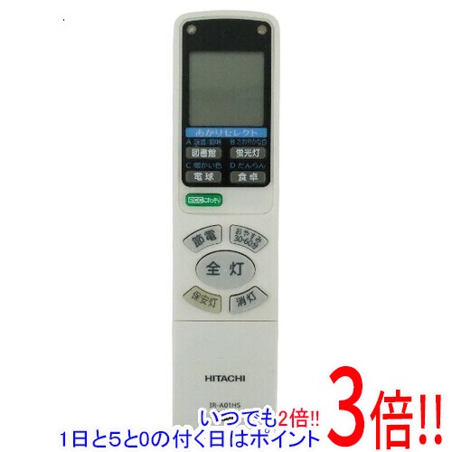 商品名【中古】HITACHI 照明リモコン IR-A01HS商品状態動作確認済みの中古品です。※中古品のため、使用感や傷、汚れ等がある場合がございます。型番IR-A01HS付属品※付属品なし。本体のみとなります。ご確認のうえご検討ください。その他※掲載画像は代表画像です。実際の商品と細部が異なる場合がございますので、商品状態につきましては表記の内容をご確認ください。※返品についてはこちらをご覧ください。　