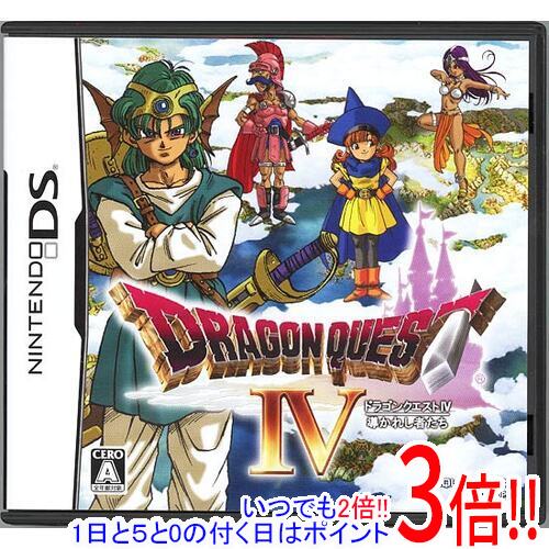 【いつでも2倍!5.0のつく日、18日は3倍!】【中古】ドラゴンクエストIV 導かれし者たち DS カバーいたみ