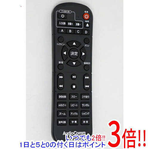 樂天商城 - 【1日と5.0のつく日、18日はポイント3倍！】【中古】オーム電機 AudioComm DVDプレーヤー学習機能付きリモコン OCR-007G 電池カバーなし