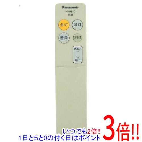 商品名【中古】Panasonic 照明器具用リモコン HK9810商品状態動作確認済みの中古品です。※中古品のため、使用感や傷、汚れ等がある場合がございます。型番HK9810付属品※付属品なし。本体のみとなります。ご確認のうえご検討ください。その他※掲載画像は代表画像です。実際の商品と細部が異なる場合がございますので、商品状態につきましては表記の内容をご確認ください。※返品についてはこちらをご覧ください。　