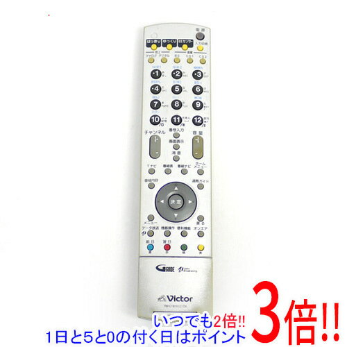 【1日と5.0のつく日、18日はポイント3倍！】【中古】Victor テレビリモコン RM-C1610 LC/DV
