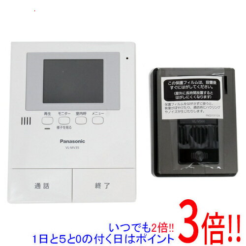 楽天市場】panasonic テレビドアホン vl－sv35xの通販