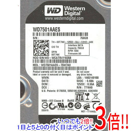 Western Digital製HDD WD7501AAES 750GB