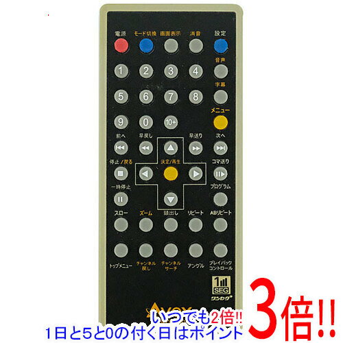 樂天商城 - 【1日と5.0のつく日、18日はポイント3倍！】【中古】AVOX製 DVDリモコン RJPO-710DI