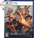 【中古】霧の戦場のヴェルディーナ: C.A.R.D.S. RPG PS5