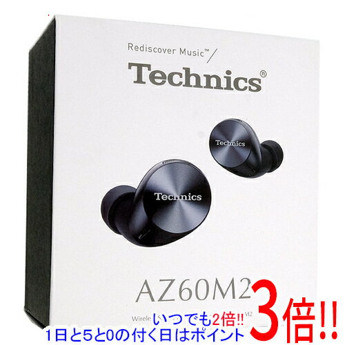 【いつでも2倍！5．0のつく日は3倍！1日も18日も3倍！】【中古】Panasonic ワイヤレスステレオインサイドホン Technics EAH-AZ60M2-K ブラック 元箱あり