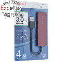 【いつでも2倍！5．0のつく日は3倍！1日も18日も3倍！】BUFFALO USB3.0ハブ 4ポート BSH4U120U3RD レッド